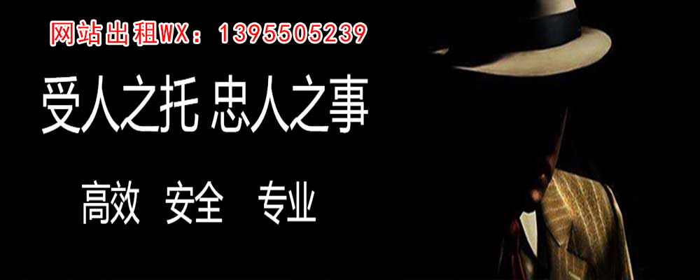 大理市私家侦探